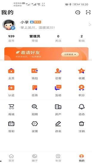 吴川最新爆料网站,揭秘幕后真相,带你走进事件核心