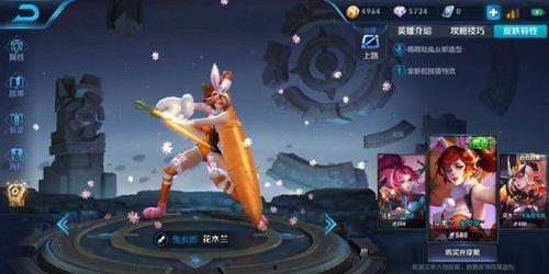 花木兰新皮肤爆料最新版,荣耀绽放,战意盎然