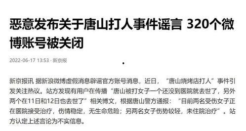 爆料最新事件,事件背后惊人真相曝光!