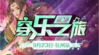 三国杀活动爆料最新ol,激情战场,英雄再起!
