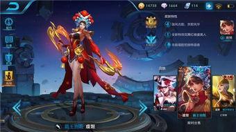 王者微博皮肤爆料最新,神秘新皮肤首曝,华丽登场引期待!