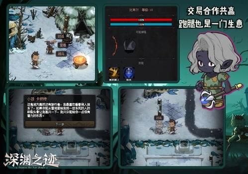 深渊剧情爆料最新消息,神秘势力暗中操控,剧情反转再掀波澜!