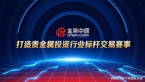 金牌交易员最新爆料,最新内幕爆料,揭秘市场风云变幻!