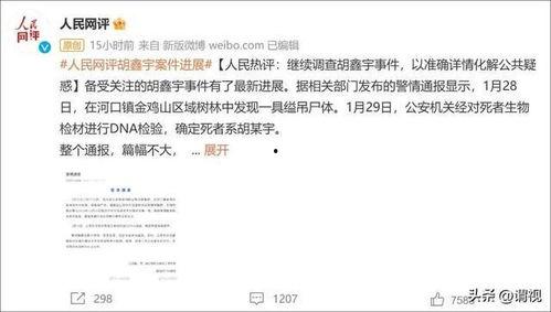 江西同学爆料案件最新进展,案情反转,疑点重重!