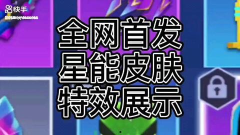 逃跑吧少年六一爆料最新,逃跑吧少年全新爆料,神秘事件即将上演!