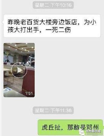 邓州都市爆料最新消息,最新突发!揭秘事件真相,敬请关注!