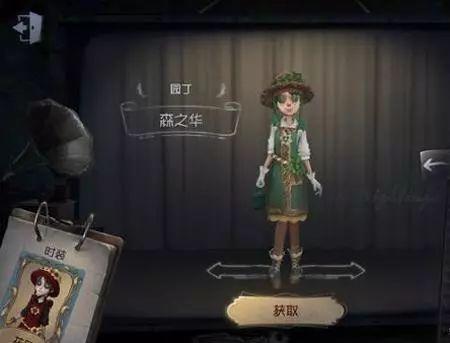 第五人格最新谷子爆料,神秘新角色曝光,谷子爆料揭示游戏新篇章