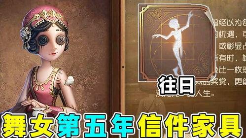 第五人格最新爆料大全,神秘角色揭秘,游戏玩法大升级!